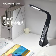 触摸多功能智能时钟LED阅读灯 万年历学生学习专用床头护眼台灯